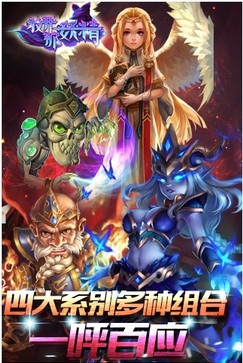 放开那妖精图1