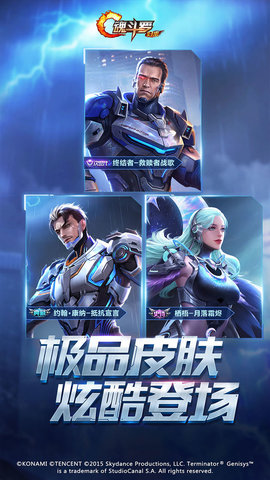 魂斗罗:归来