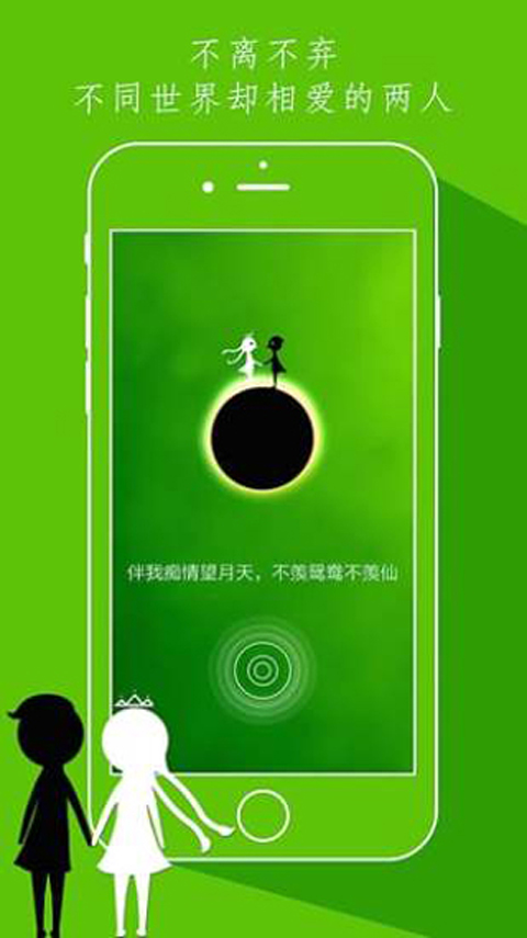 同一个世界游戏图4