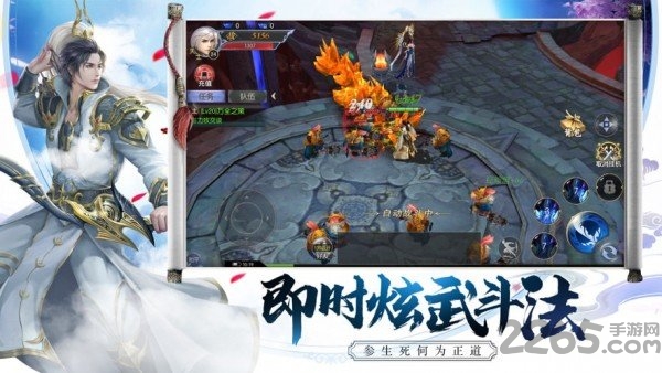 仙侠之琉璃美人