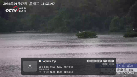 酷9多线图1