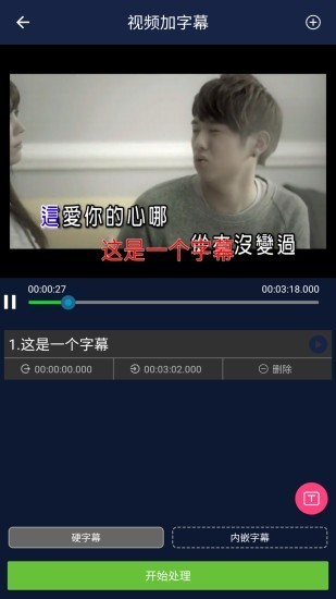 视频压缩王 v1.6.1 安卓手机版