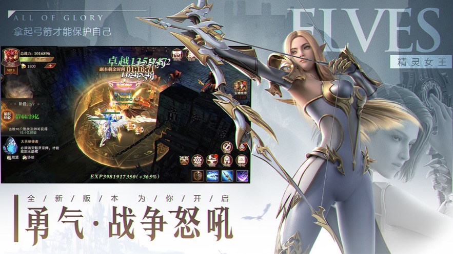 迷失的神迹ios版图1