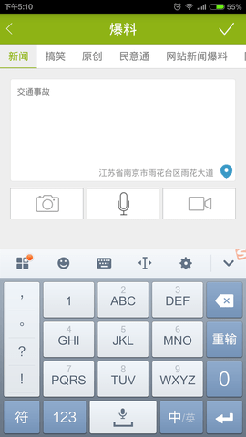 大小新闻图1