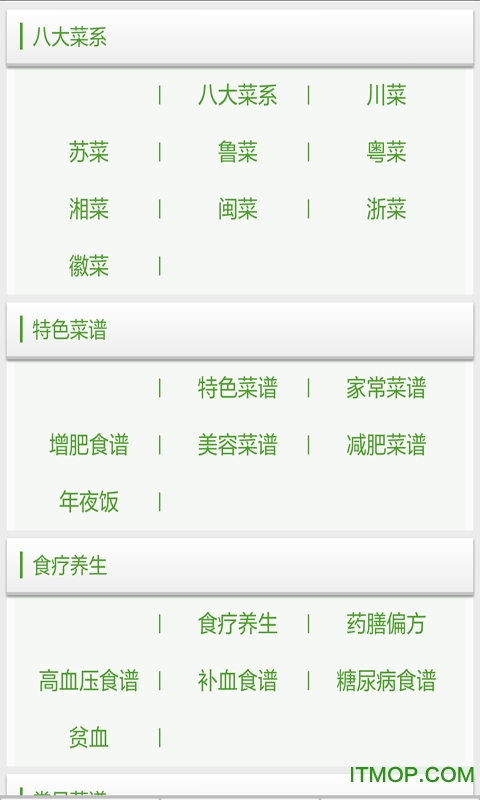 煲汤菜谱图4