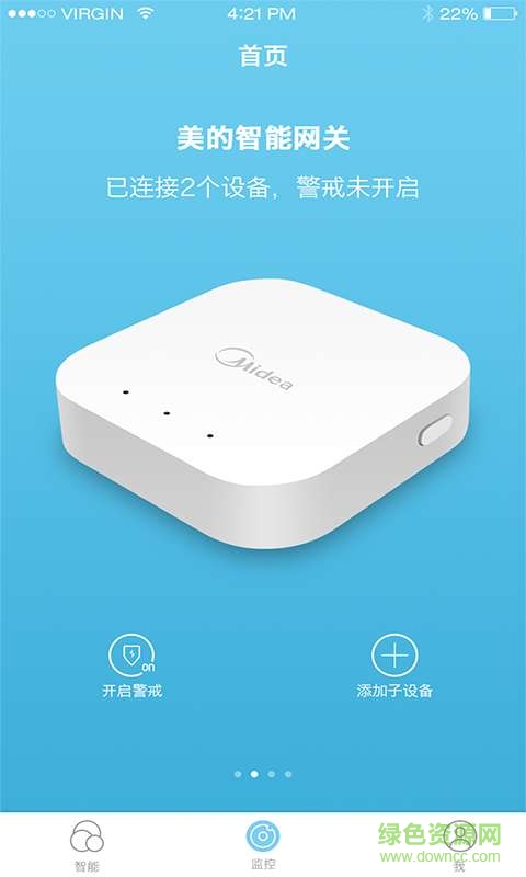 美智图3
