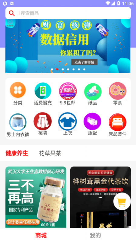 合得 合得