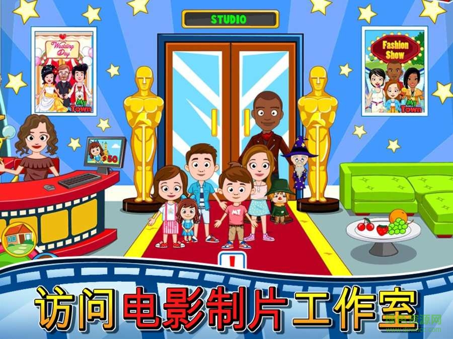 My Town : Cinema图1