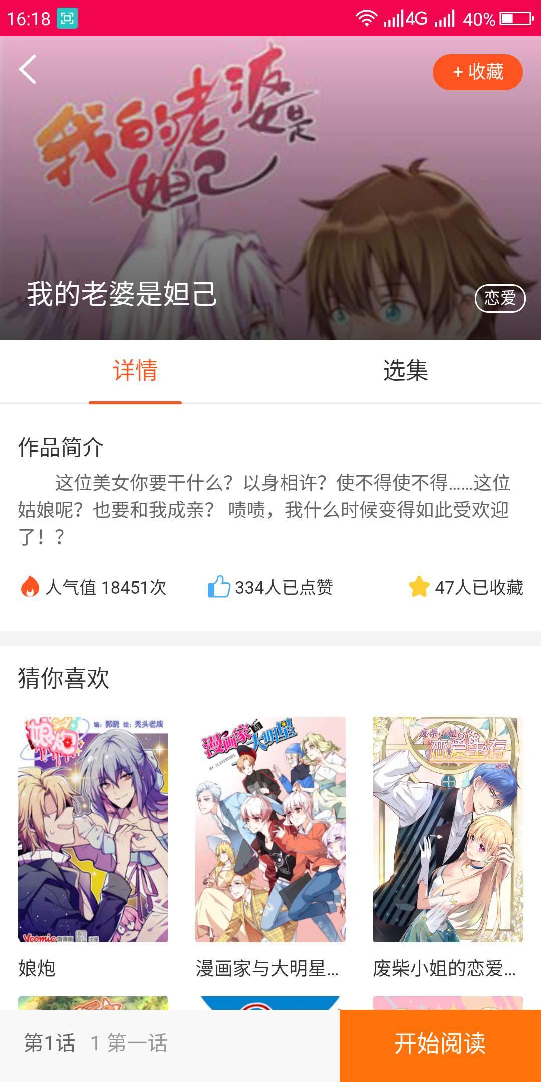小瑕瑕图1
