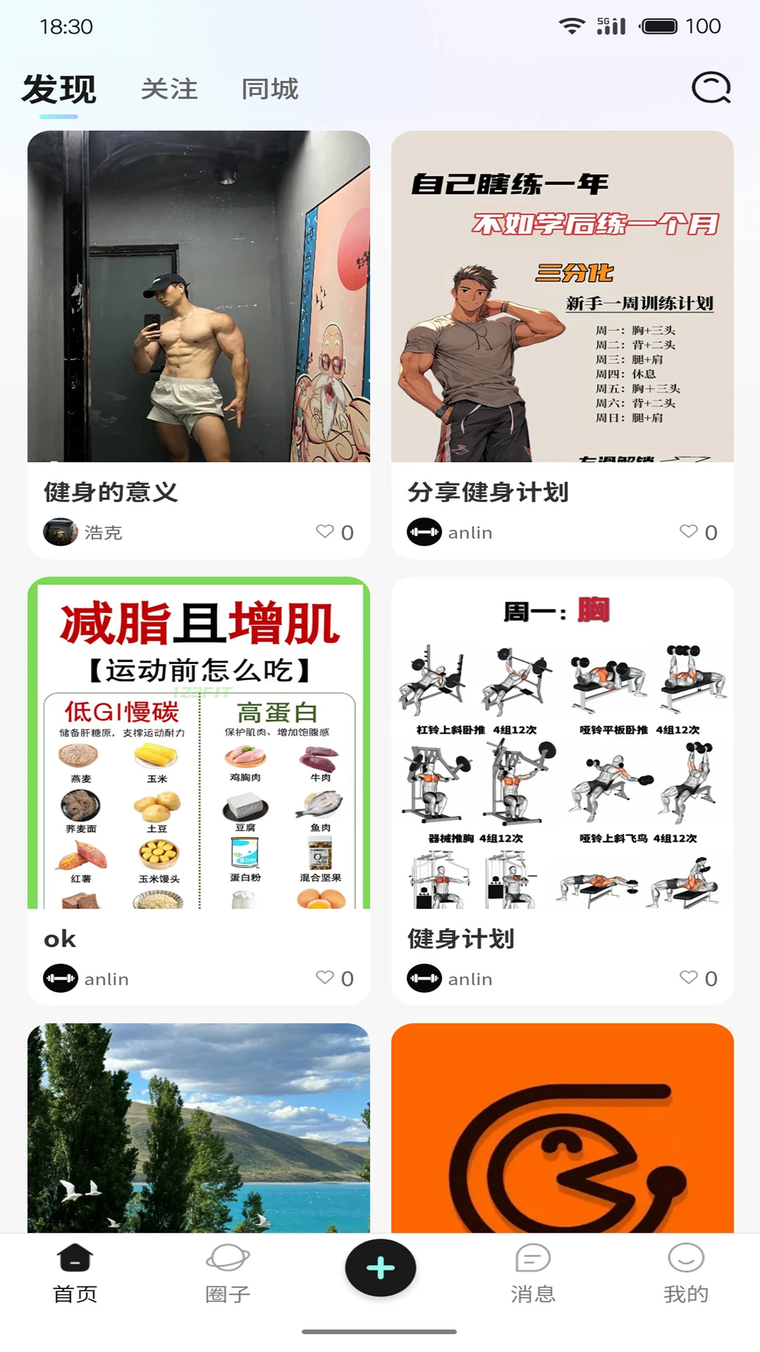 一直练图1