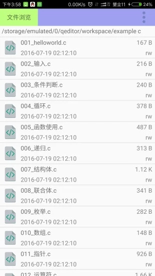 快写便签 快写便签