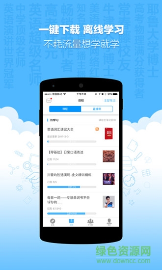 精雕细课中学生 精雕细课中学生