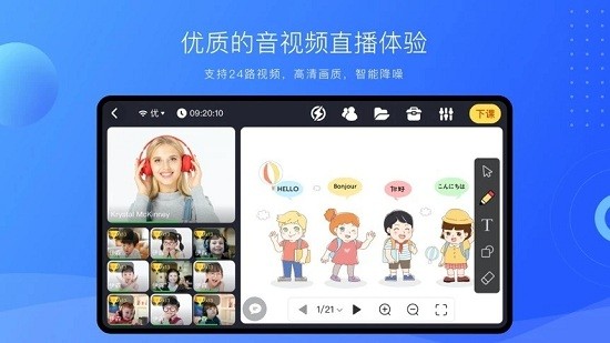 TalkCloud+图1
