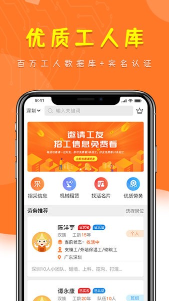 土筑虎图1
