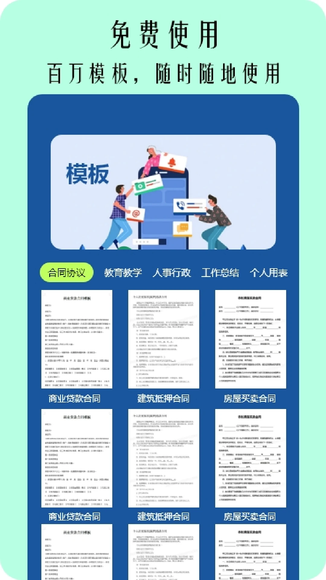 pdf扫描图3