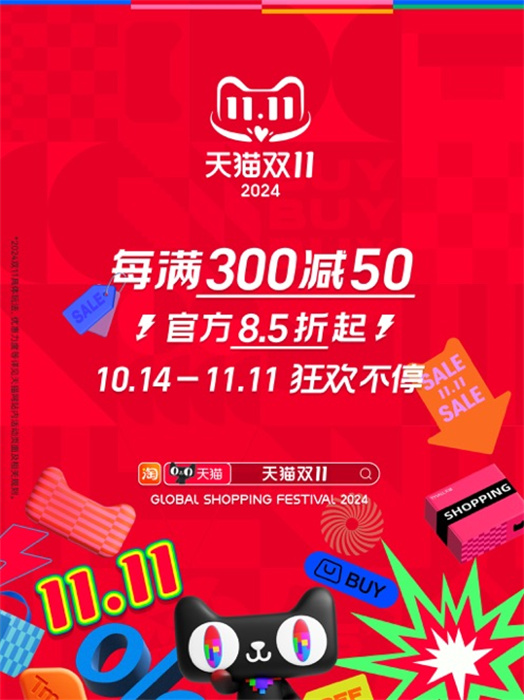 淘宝苹果ipad版app图2