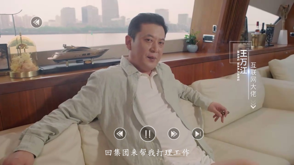 开局五个亿图3