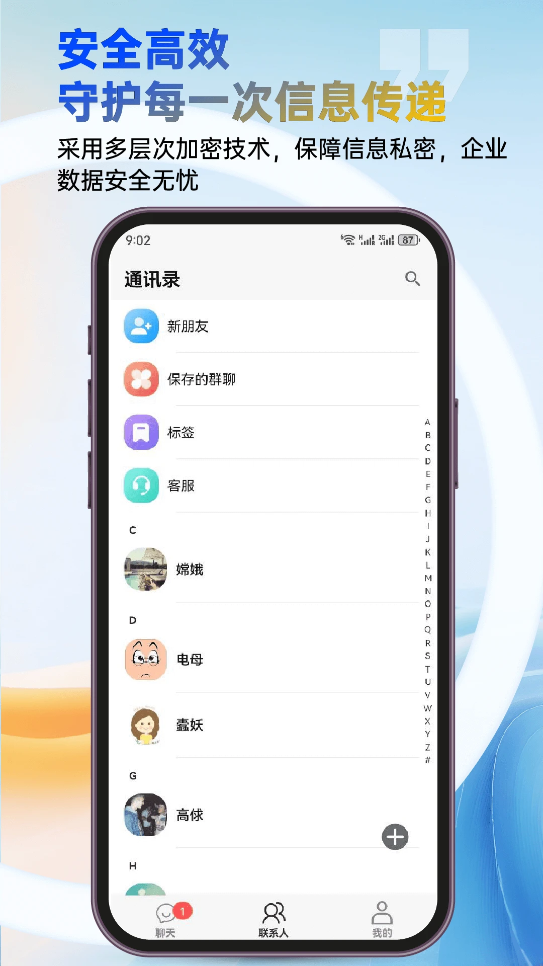 云隙图2