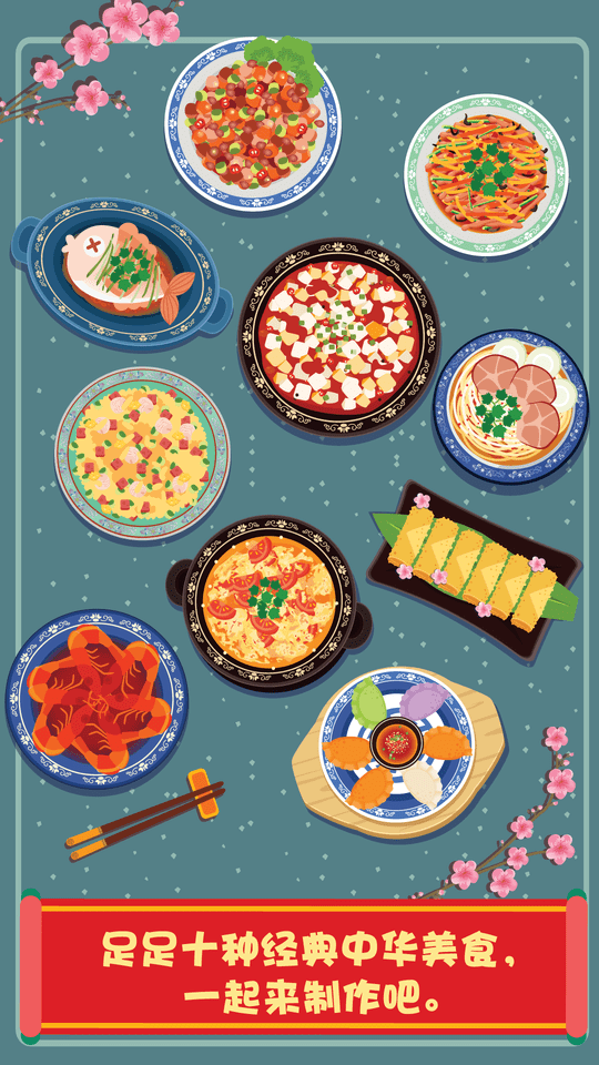 泡泡兔中餐厅图4