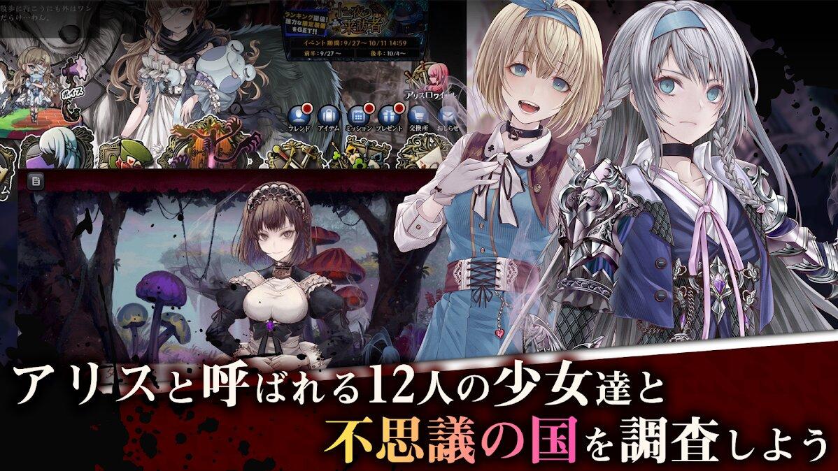 Alice Re:Codeapp图3