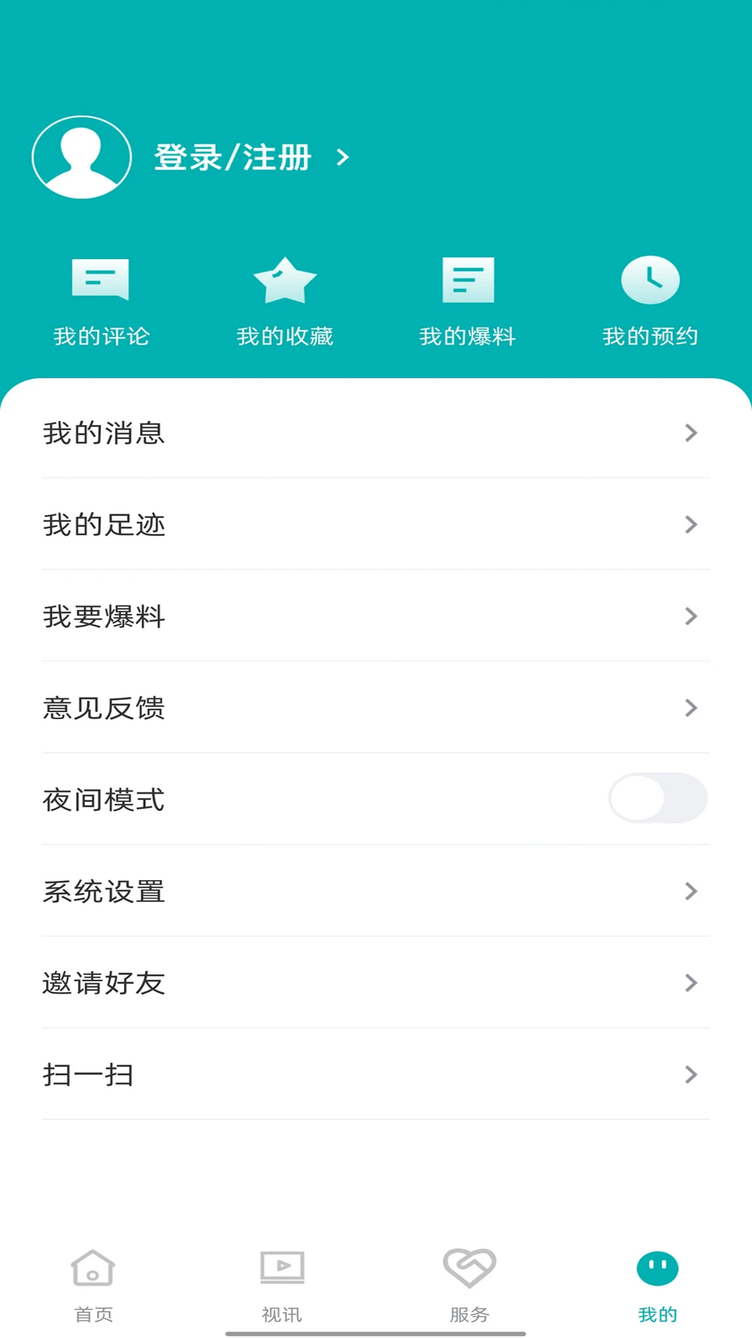 巴马融媒图4