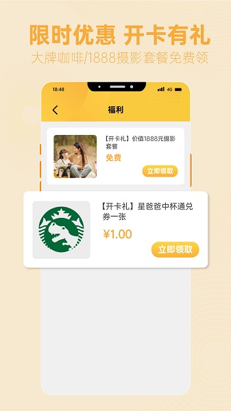 知而乐会员特权平台图3