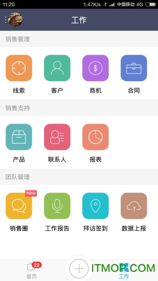 爱客crm app ios版图3