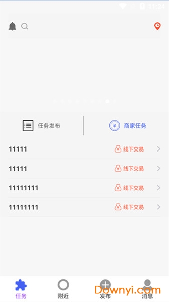 随时帮
