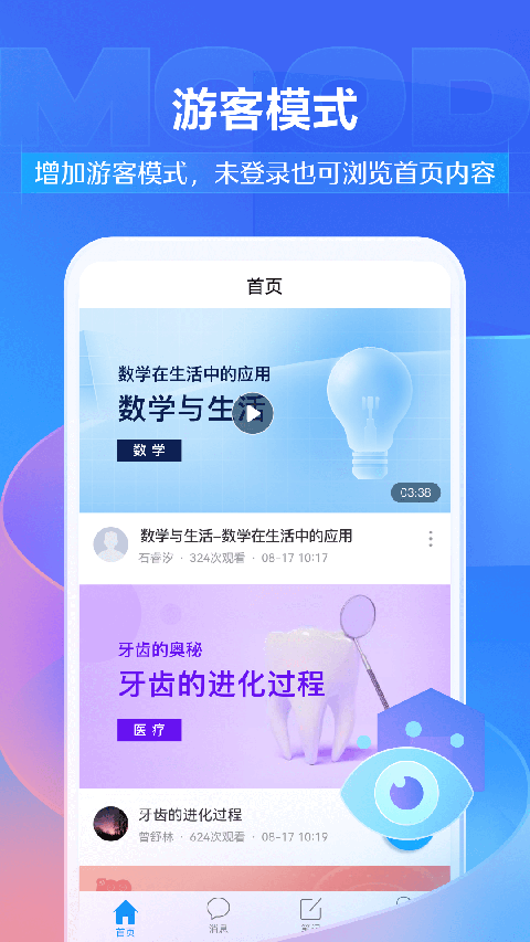 泛雅图1