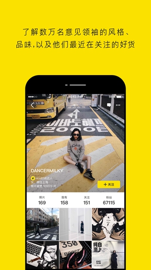 nice App 安卓版v5.9.55图2