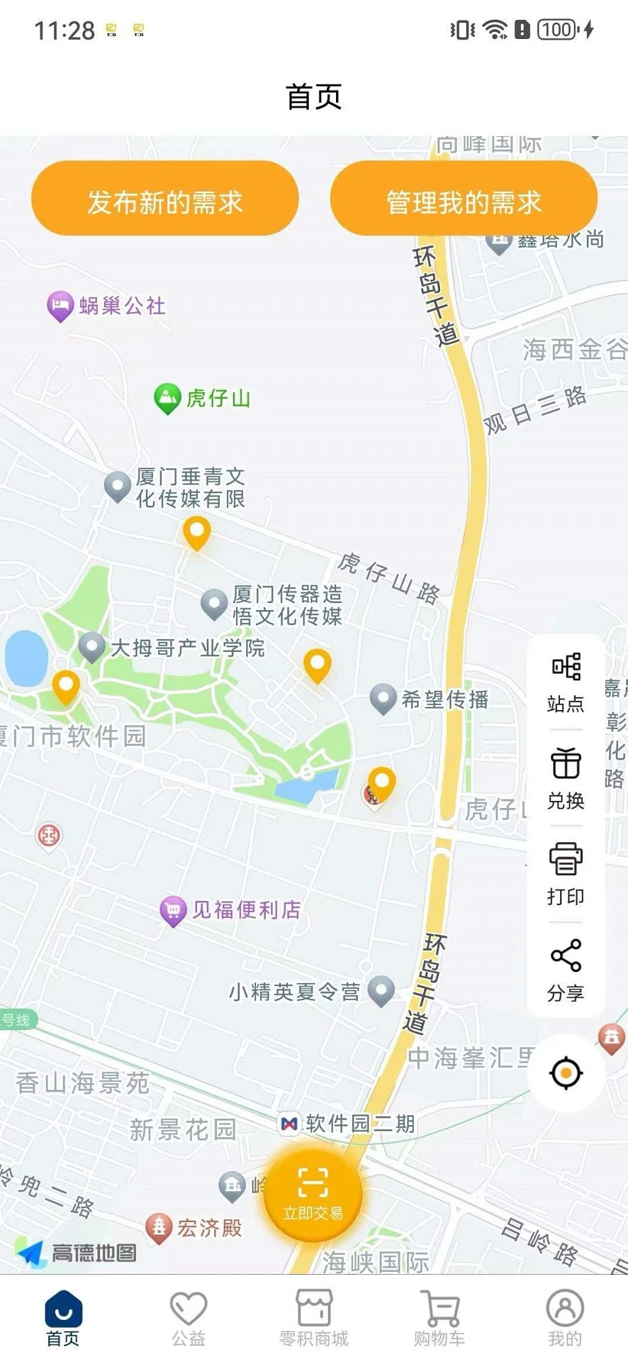 零积图1