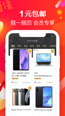 萌推图2
