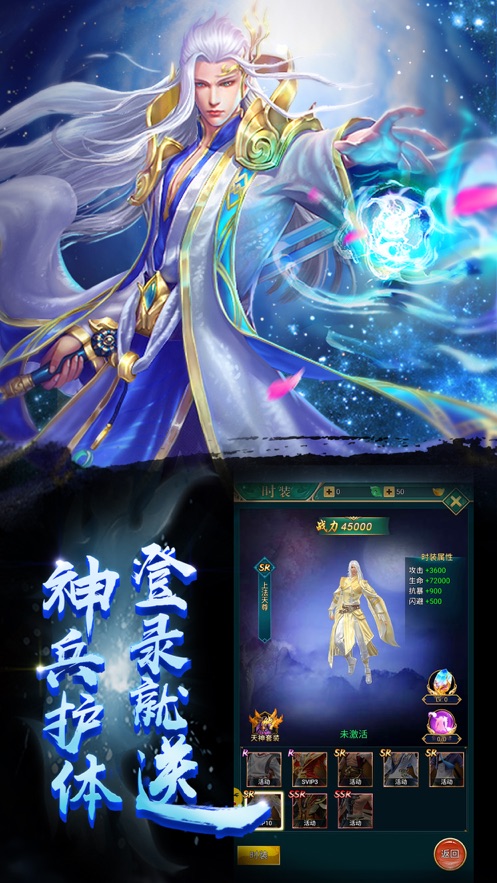 魔道仙师