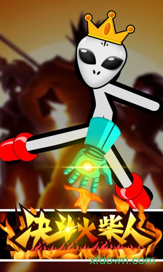 决斗火柴人双人版下载安装图3