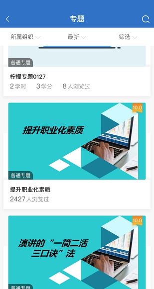 中船e学图2