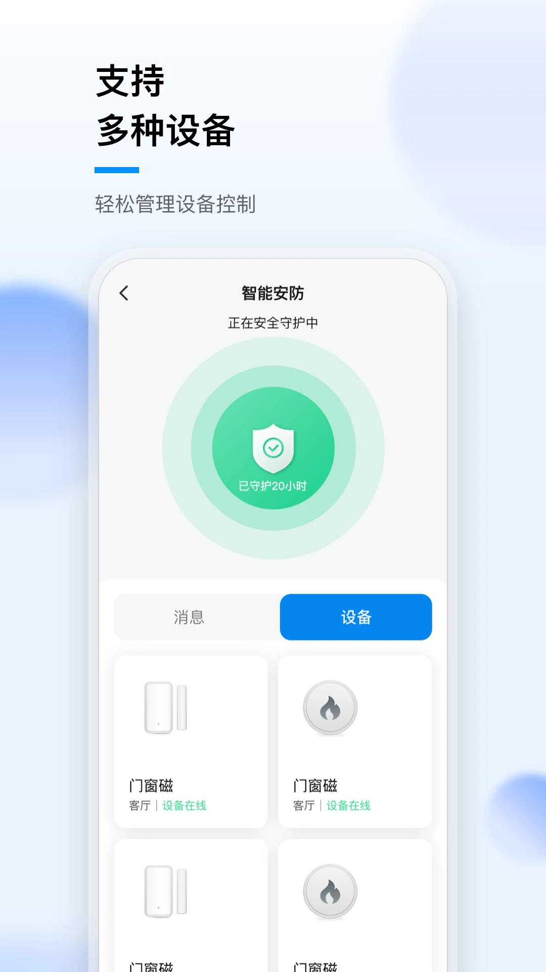 华数i家 华数i家