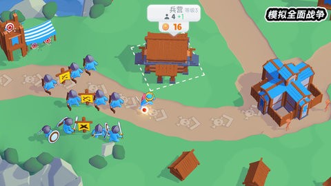 模拟全面战争图4