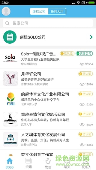全国高校图1