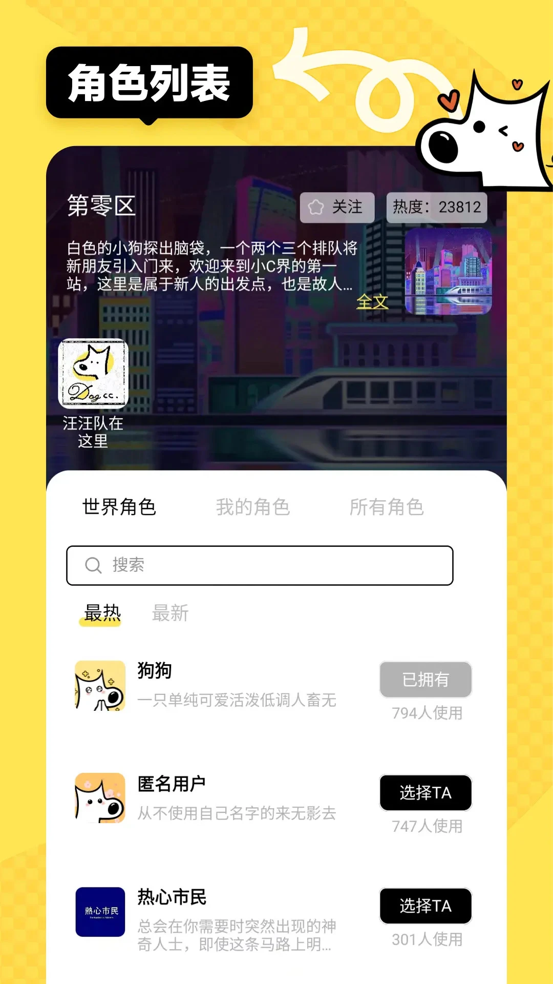 小C界图1