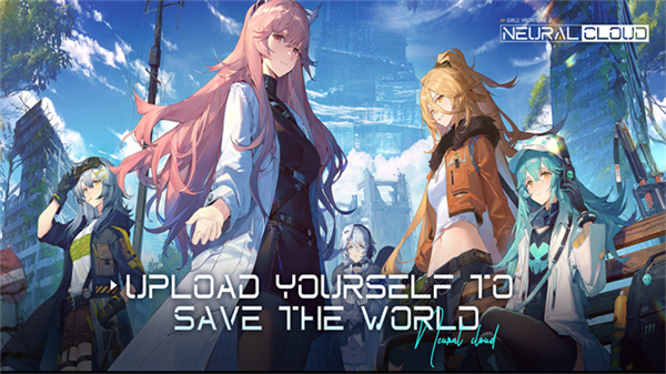 Neural Cloud安装器图4