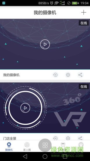 comone监控软件
