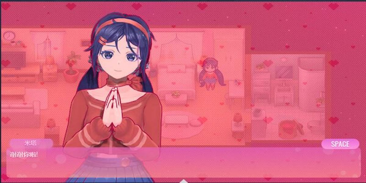 我的女友米塔图1