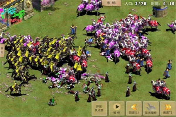 指尖帝国 安卓版v1.9.95图4