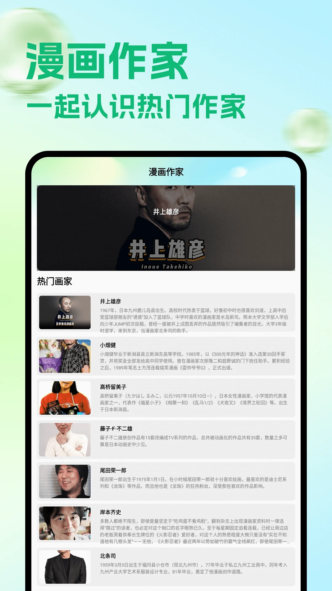 喵喵趣画图3