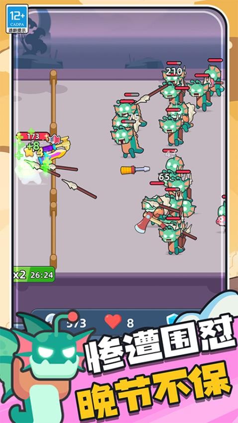 造把武器来单挑图2