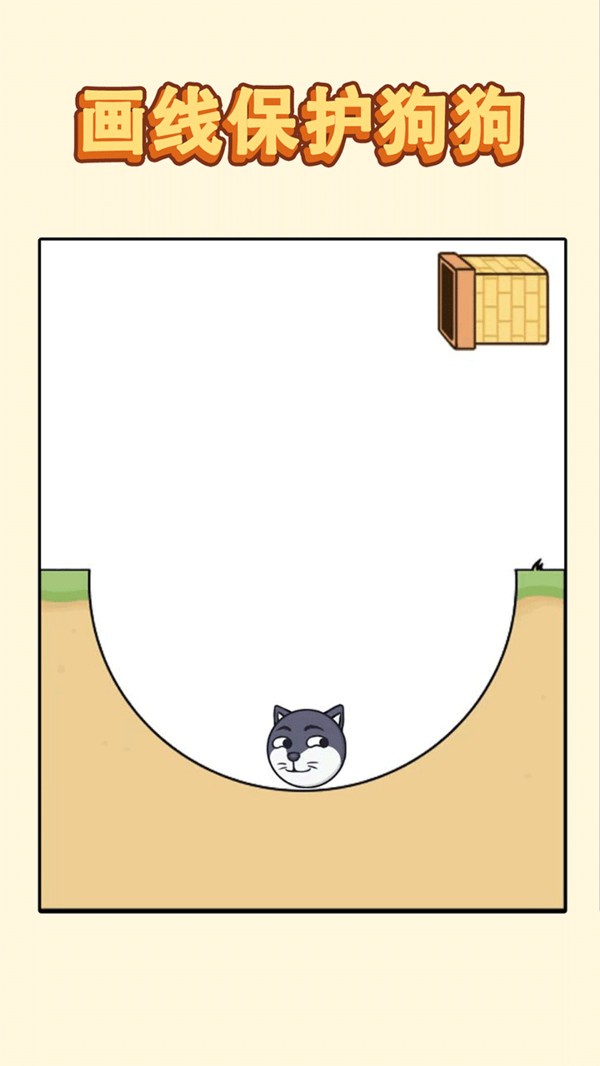 哈士奇大冒险图1