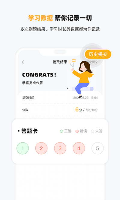 小白英语图4
