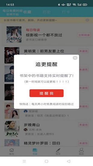 快点小说图2
