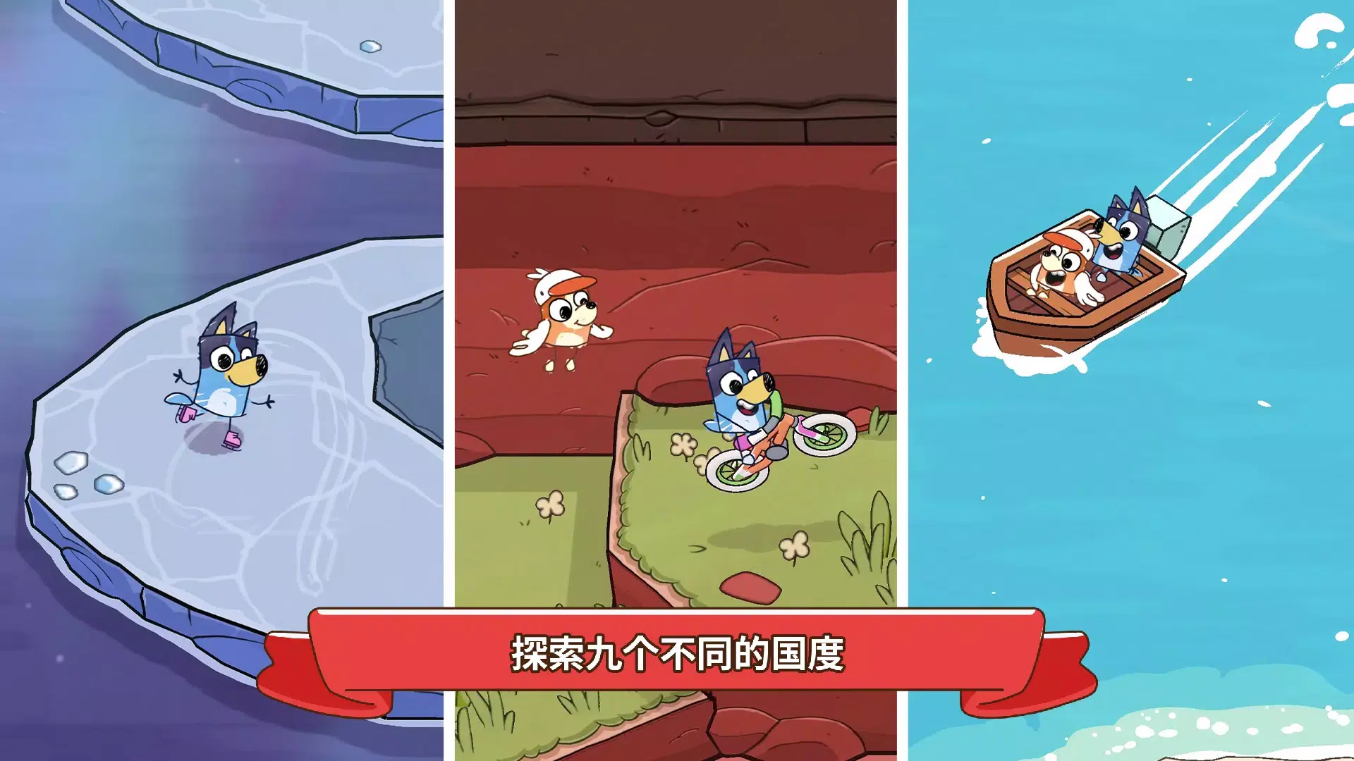 布鲁伊黄金笔大冒险图3