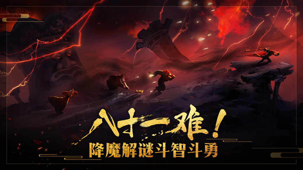 非常英雄救世奇缘破解版图3